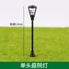 Materiales para Paisaje de Modelo de Mesa de Arena DIY, Césped, Luces Metálicas para Exteriores, Varias Especificaciones, Farola Metálica de un Solo Cabezal con Cable