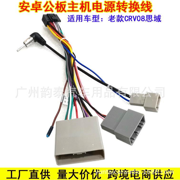 老CRV.jpg