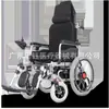 Silla de Ruedas Eléctrica Comercio Exterior Silla de Ruedas con Respaldo Alto Silla de Ruedas de Aleación de Aluminio Silla de Ruedas con Respaldo Bajo Silla de Ruedas Grande Silla de Ruedas Silla de Ruedas
