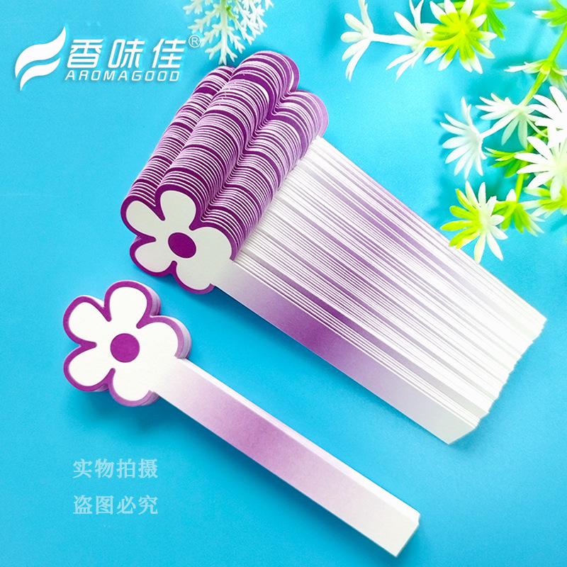 紫色花形