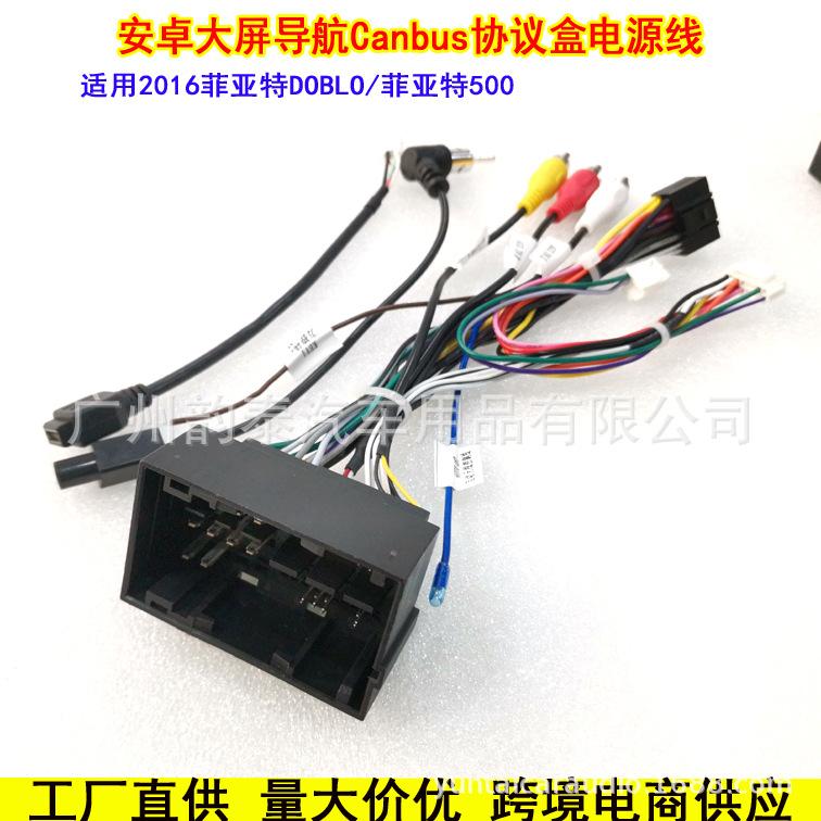 16菲亚特Doblo 500.jpg
