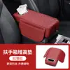 Bolsa de Almacenamiento para Caja de Reposabrazos de Coche, Caja de Pañuelos para Coche, Almohadilla Elevadora de Altura Central para Codo, Multifuncional Tres en Uno Antideslizante