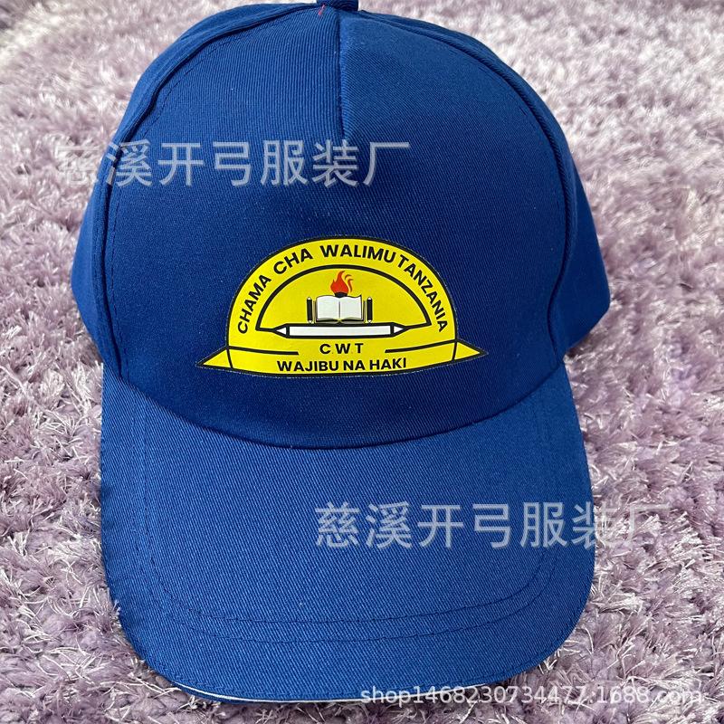 帽子 (46)