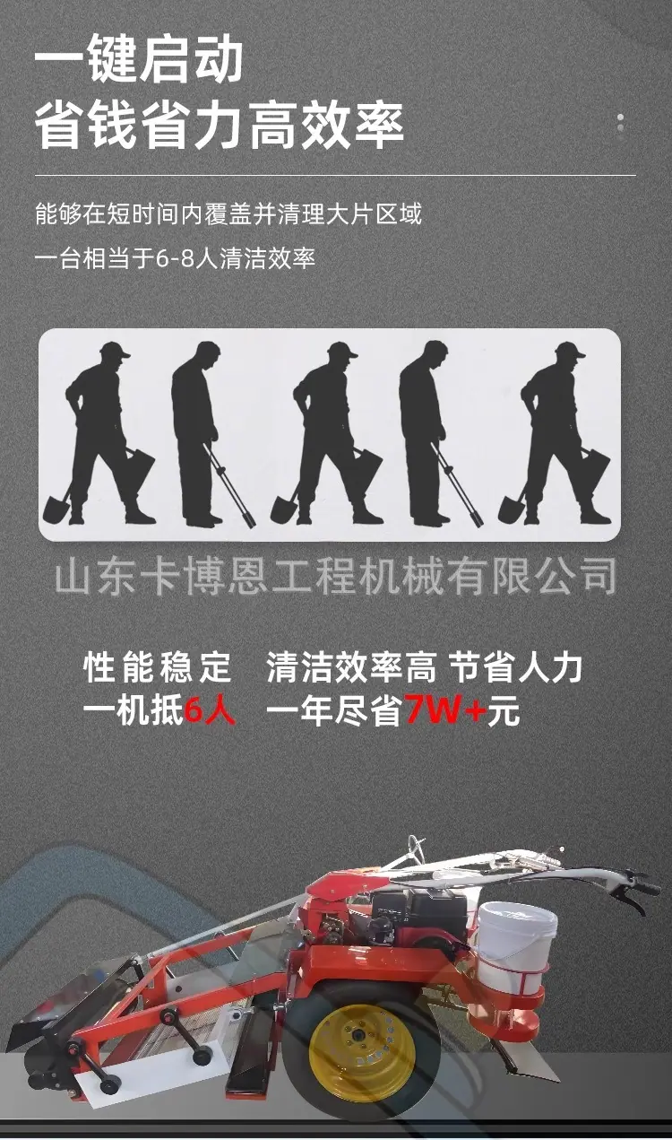 沙滩清理机详情_1 (5).jpg
