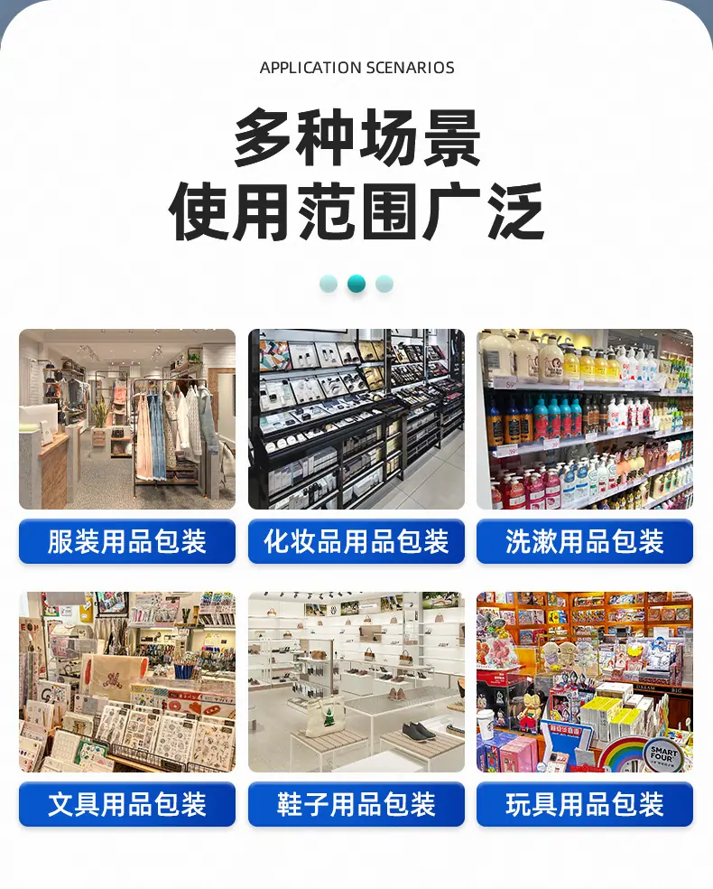 详情页_11