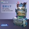 Basketball Tycoon Arcade Máquina de Juego Grande Paraíso Infantil Equipo de Entretenimiento para Padres e Hijos Máquina Recreativa con Monedas Parque de Atracciones
