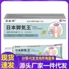 Venta al por mayor del fabricante Chint Lin Japón Jiaoqi Wang Entrega 20g