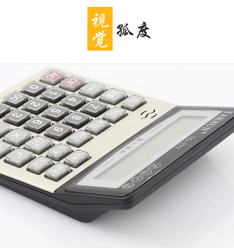角度