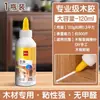 Pegamento Blanco para Carpintería Deli para Bricolaje, Reparación de Grietas en Madera sin Formaldehído, Unión de Muebles, Adhesivo sin Taladro