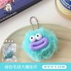 Lindo llavero colgante de bola de pelo con boca grande feo adorable boca de salchicha colgante para mochila escolar regalo de pareja novias colgante para bolsa de regalo