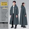 Nuevo impermeable largo y grueso para exteriores para coche eléctrico, impermeable de cuerpo entero para lluvia, para hombres y mujeres, para senderismo, coche a batería, poncho individual