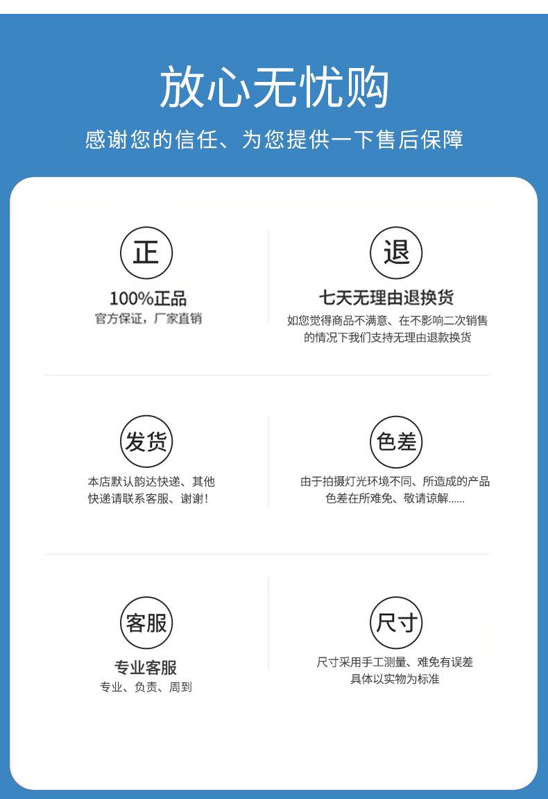 详情图片_12.jpg