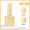 Pegamento para Esmalte de Uñas de Celebridad de Internet Nuevo Set Comercial Verano 60 Colores Populares Un Botella Un Color Set Pequeño para Salones de Uñas