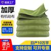 Lona Impermeable y Resistente al Desgaste Hecha a Medida de 500g, Cubierta Vieja de Lona, Toldo Impermeable, Protección Solar, Antienvejecimiento, Tela de Silicona Engrosada