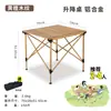 Mesa Plegable para Exteriores, Mesa Enrollable de Aleación de Aluminio, Equipo de Camping, Suministros para Picnic, Mesa y Sillas Portátiles, Mesa de Barbacoa de Acero al Carbono