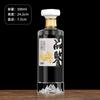 Garrafa de Vinho Garrafa Vazia 0,50kg Pacote Garrafa de Licor Selada Caseira com Embalagem Degustação de Vinho Garrafa de Vinho Doméstica Vinho de Frutas Saquê Garrafa de Vidro para Vinho