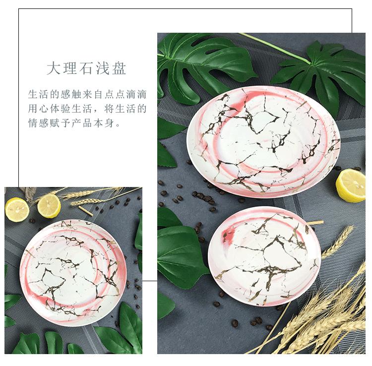 盘子-恢复的_14.gif