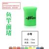 Aoqifeng Anel de Vedação de Silicone Anel Fixo Bainha Protetora de Bloqueio Traseiro de Vara de Pesca O-Ring de Bloqueio Frontal de Vara Equipamento de Pesca