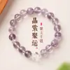 Pulseira de Contas da Sorte Fogo Roxo com Nove Pedras para Mulheres, Pulseira de Joias de Cristal Natural Roxo Fantasma de Ametista Atacado