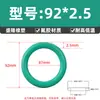 Sello O-Ring de Caucho Fluorado Resistente al Aceite Diámetro de Alambre 2.5mm*Diámetro Exterior 6-220mm Sello de Goma Tipo O