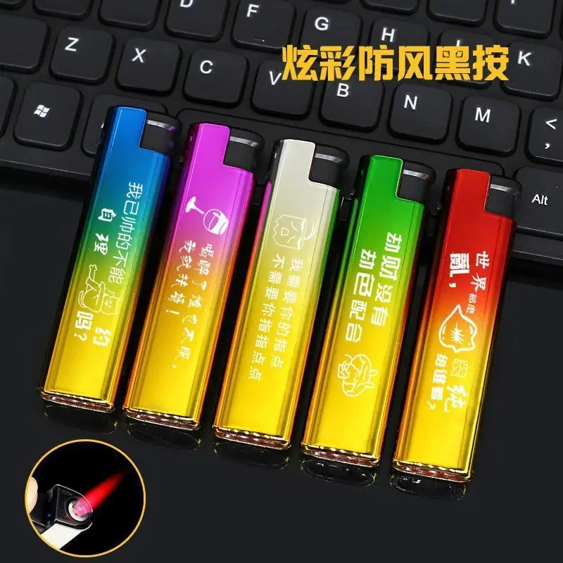 金属156防风渐变