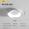 Luz de corredor e hall, moderna, simples, estilosa, cor creme, elegante, para entrada, varanda e armário, luz de teto LED