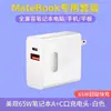 Adequado para Notebook Matebook Padrão EUA 65W Carregador Super Rápido Carregador de Nitreto de Gálio Conjunto de Cabo de Dados Duplo C