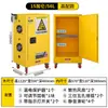 Gabinete de Carga y Almacenamiento de Baterías de Litio, Gabinete de Almacenamiento de Productos Químicos Peligrosos, Gabinete Industrial Antiexplosión, Gabinete de Laboratorio, Caja Antiexplosión para Reactivos