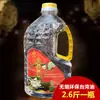 2 Litros 1,5kg Ghee Líquido Sem Fumaça, Sem Odor, Resistente à Queima Ponto para Óleo de Lâmpada de Buda Óleo Cristalino Futian Lâmpada de Buda Doméstica