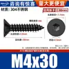 Tornillos Autorroscantes Hexagonales Avellanados de Acero Inoxidable 304 Negros Tornillos para Madera Tornillos de Cabeza Plana Tornillos de Cabeza de Copa Plana M2-M10