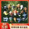Juguetes de Peluche Shanhaijing Extranjeros Transfronterizos, Figuras de Palo, Muñecos de Ninja Asesino al por Mayor, Precios de Oferta