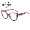 Nuevas Gafas de Moda Transfronterizas de Montura Grande Ojo de Gato con Bloques de Color Planas, Gafas Personalizadas de Alta Gama para Mujer con Filtro de Luz Azul
