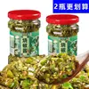 Salsa de Chile Picante de Granja Sichuan con Pimientos de Colores, Condimento Súper Picante para Arroz y Fideos, Salsa Doble de Chile Picado y Ajo de Guizhou