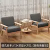 Silla Sofá Individual Pequeña de Madera Maciza Sala de Estar Respaldo Sillón de Ocio Silla de Balcón Combinación con Mesa de Café Dormitorio Apartamento Pequeño