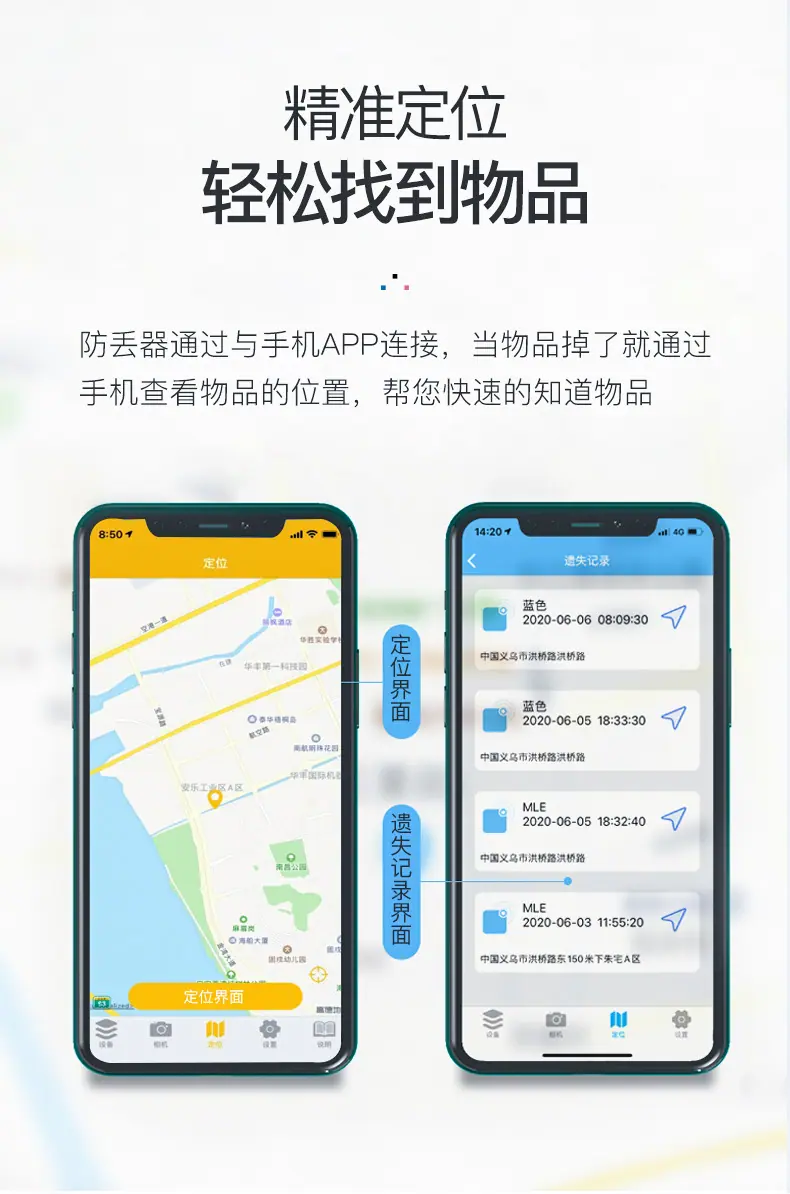 智能蓝牙防丢器(四角)_05.jpg