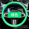 Tampa de volante de silicone para carro homens e mulheres moda verão absorvente de suor antiderrapante capa universal Four Seasons macio fino