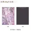 Papel de embrulho presente sensação de alto nível ins estilo pintura a óleo papel de arte papel de embrulho de florista flores papel kraft papel de fundo diy
