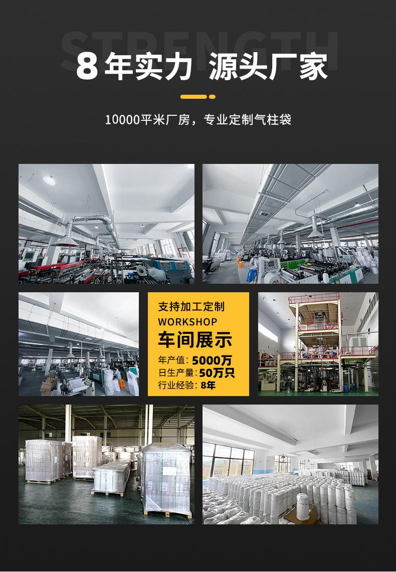 详情图片_01