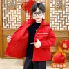 Chaqueta para Niños Nueva Otoño e Invierno 2024 Chaqueta para Niños y Niñas Chaqueta Deportiva para Exteriores Infantil Pantalones Engrosados