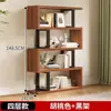 Estante de armazenamento de chão, estante de parede de madeira maciça, estante de armazenamento de brinquedos, estante de combinação de estante de livros para casa de várias camadas