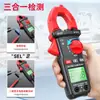 Ratón Inteligente Nf-6302 Pinza Multímetro Digital Alta Precisión Pinza Amperimétrica Automática Completa Multímetro
