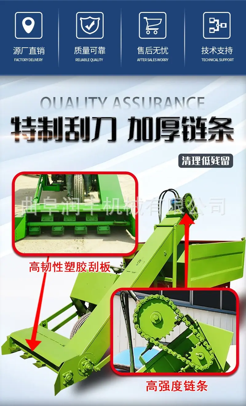 三轮清粪车3.jpg