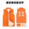 Miembro de la cuadrilla chaleco azul voluntarios personalizados ropa de trabajo roja ropa personalizada campaña publicitaria de servicio público impresión de chaleco LOGOTIPO personalizado