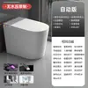 Inodoro Inteligente Pequeño Jomoo para Uso Doméstico, Diseño Integrado, Sin Límite de Presión de Agua, Luz Ultravioleta, Tapa Automática Completa para Uso Doméstico