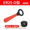 Llave de Sujeción de Herramienta CNC Er11 16 20 25 32 Templada Tipo Um/A/M/Apu/C/O Llave de Tuerca Ms