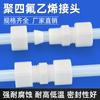 Conector Recto de Diámetro Variable de Teflon Ptfe con Funda de Tarjeta Resistente a la Corrosión y a Altas Temperaturas Conector Externo Central con Diente