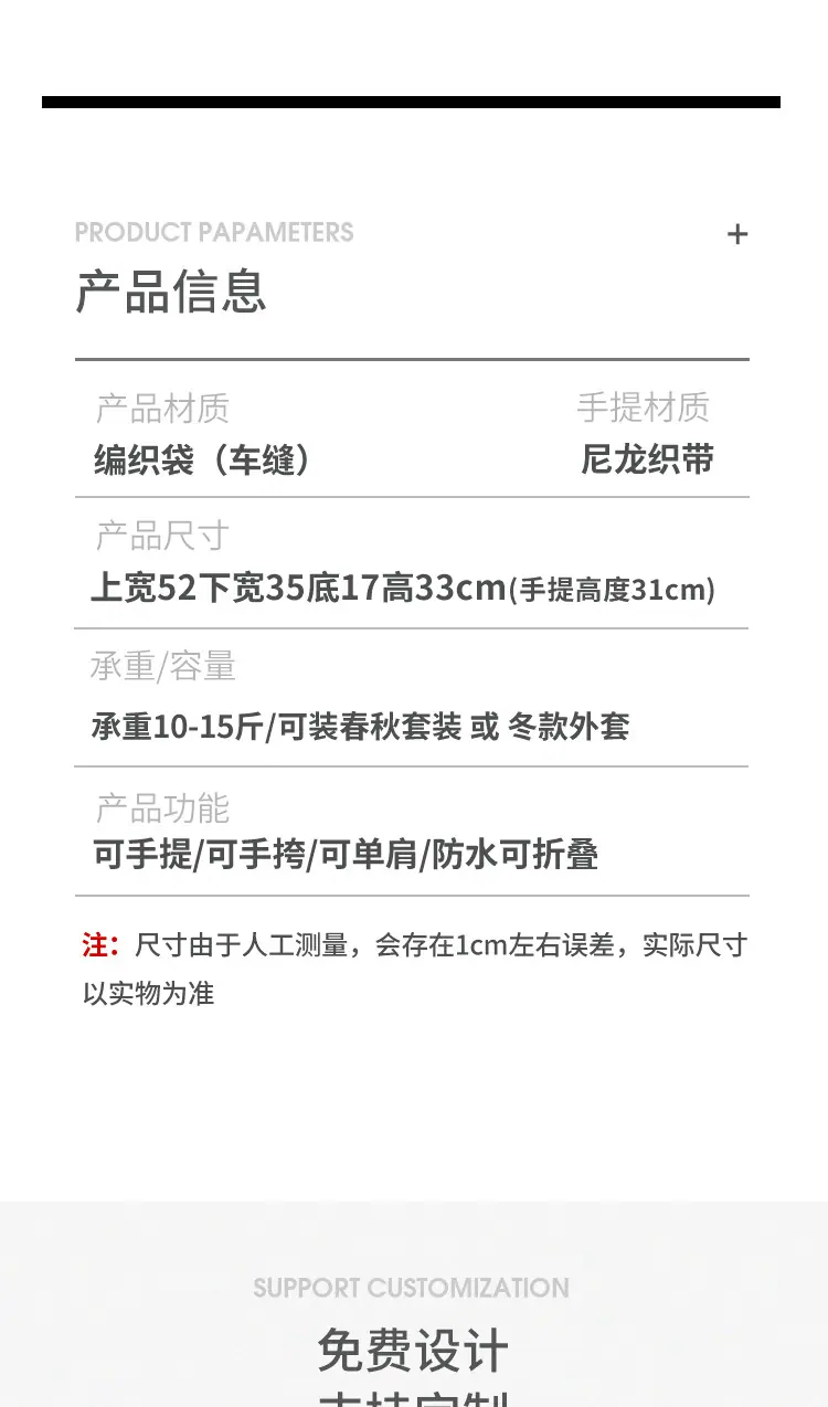 格宇-编织袋-豹纹猫_02.jpg