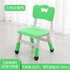 Silla de jardín de infantes al por mayor con respaldo de plástico grueso, ajustable para el hogar, mesa de banco de aprendizaje para bebés y niños