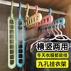 Perchero Multifuncional para Uso Doméstico, Esenciales de Almacenamiento para Estudiantes, Gancho para Ropa, Estante Organizador Mágico, Estante Plegable de Nueve Agujeros para Dormitorio