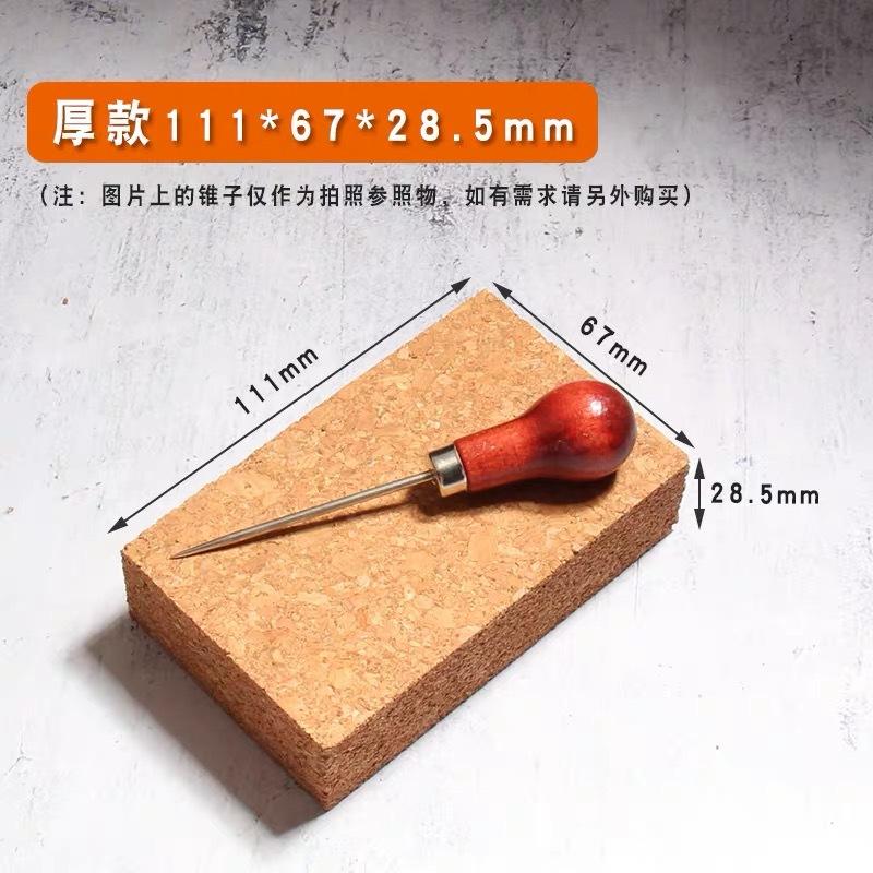 皮革工具软木垫